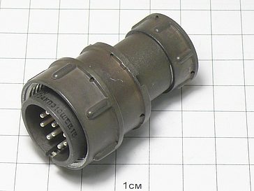 Вилка 2РМДТ24КПЭ10Ш5В1В "5"