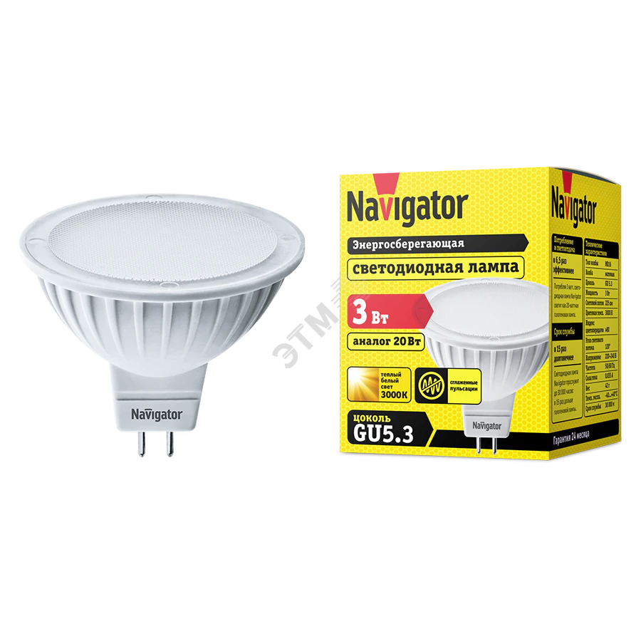 Лампа светодиодная LED 3вт 230в GU5.3 тепло-белая 17698