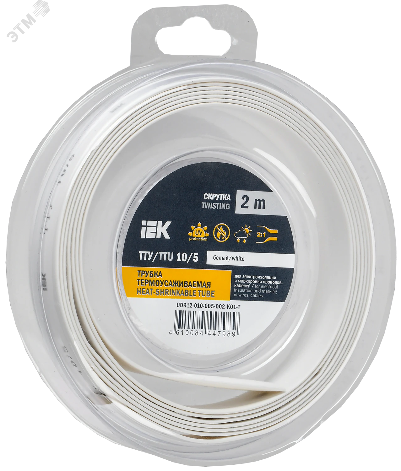 Трубка термоусадочная ТТУ нг-LS 10/5 бел. (уп.2м) UDR12-010-005-002-K01-T