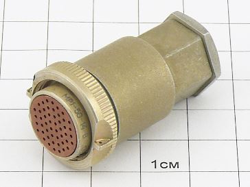 Розетка МР1-50-14-В с кожухом "5"