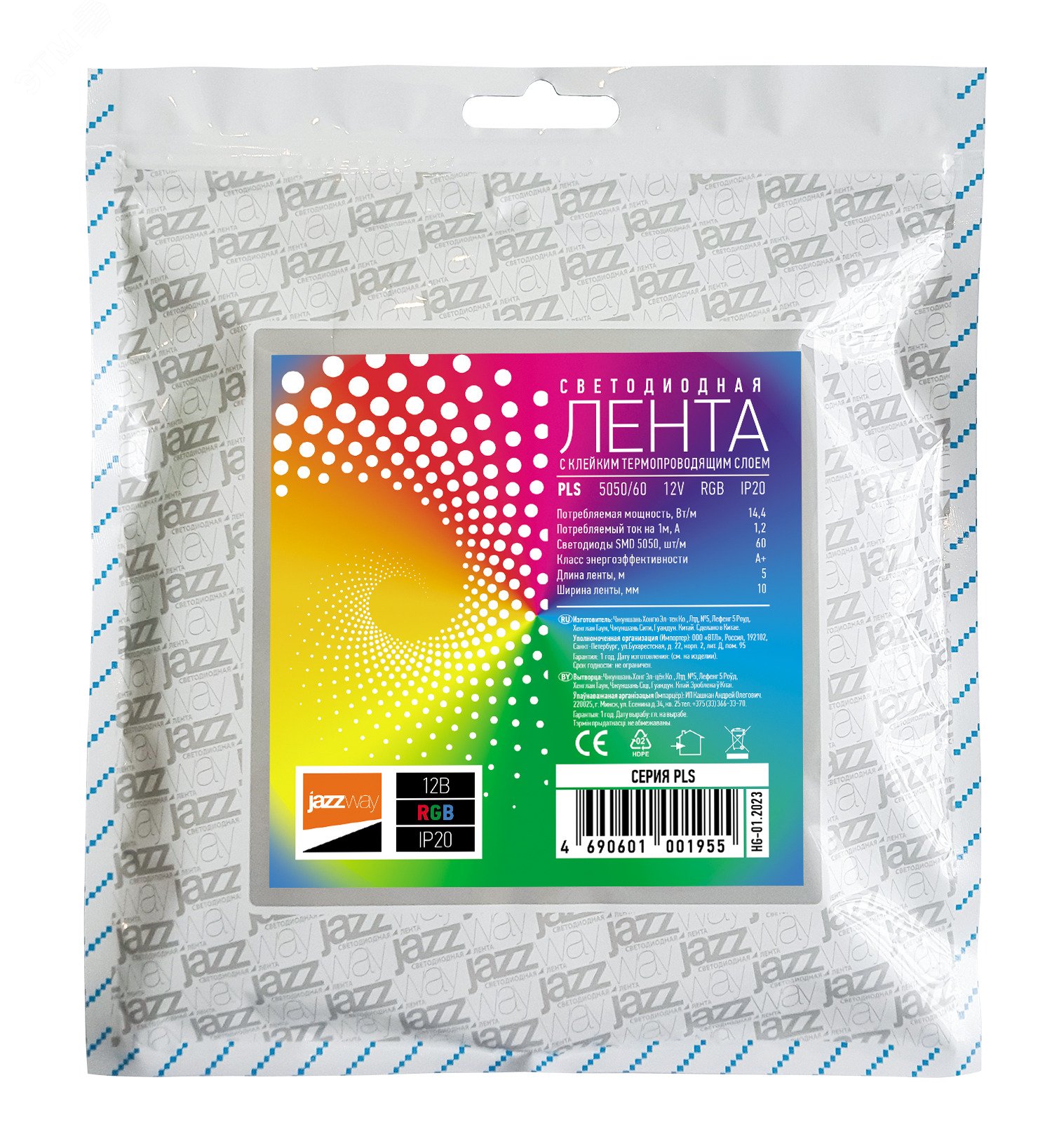 Лента светодиодная PLS 5050/60-12V 14.4Вт/м RGB разноцвет. IP20 (уп.5м) 1001955