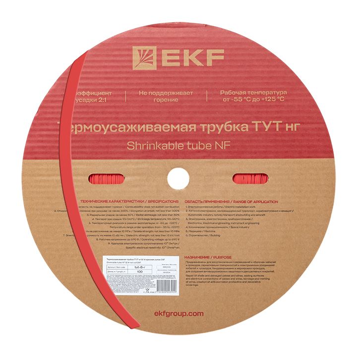 Термоусаживаемая трубка ТУТ нг 8/4 красная рулон PROxima tut-8-r