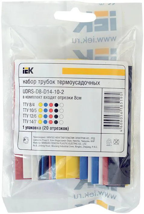 Набор трубок термоусадочных тонкостен. ТТУ 4/2 (4хЧ; 2хБ; К; С; Ж; З) 10х10см разноцвет. UDRS-D2-D4-10-10
