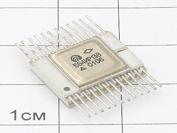 Микросхема 564ИР13В