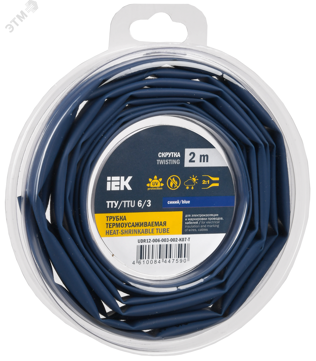 Трубка термоусадочная ТТУ нг-LS 6/3 син. (уп.2м) UDR12-006-003-002-K07-T