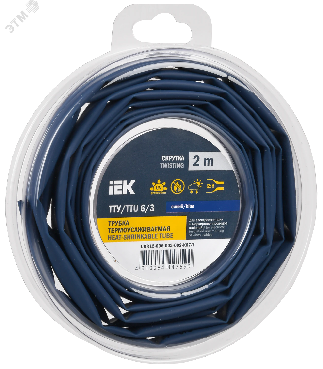 Трубка термоусадочная ТТУ нг-LS 6/3 син. (уп.2м) UDR12-006-003-002-K07-T