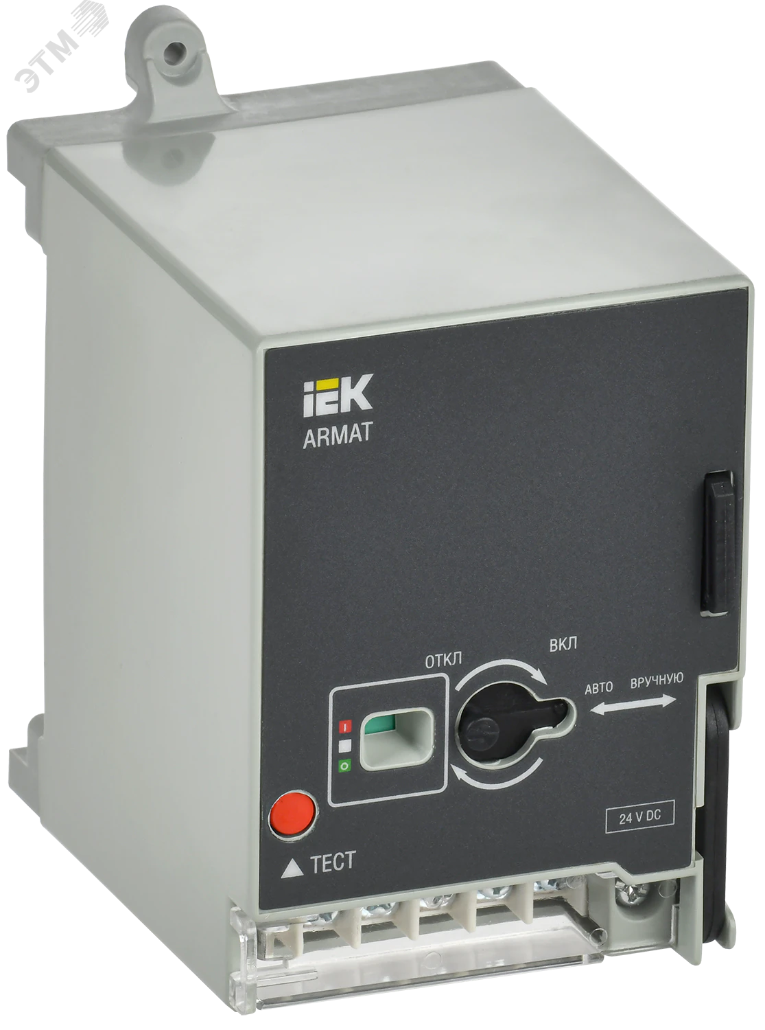 ARMAT Моторный привод 230В AC для MCCB типоразмер H, I IEK AR-MCCBD-MD-230-0-05-C