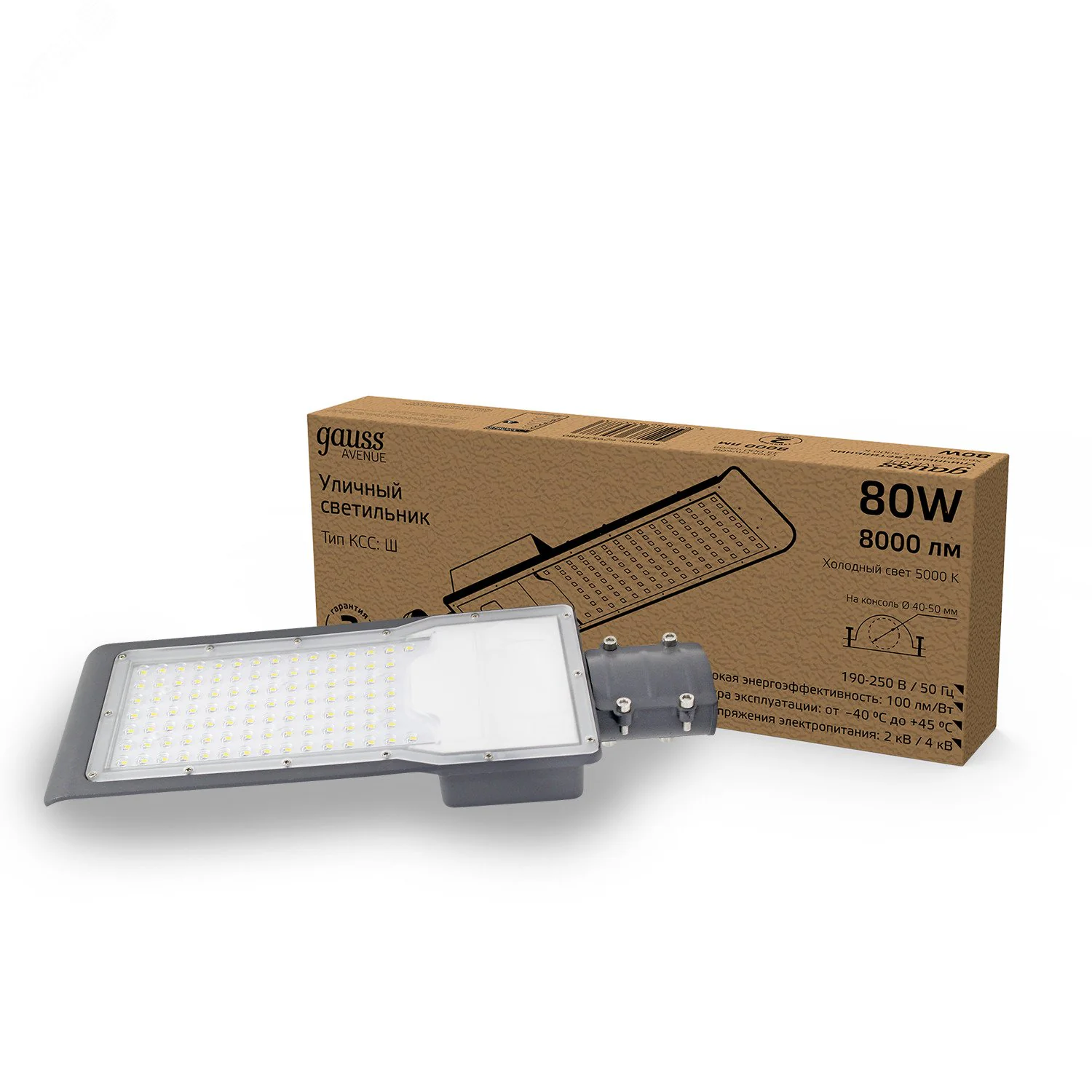 Светильник уличный Avenue 80W 8000lm 5000K 190-250V IP65 420*160*57мм черный КСС "Ш" LED 1/10 629534380