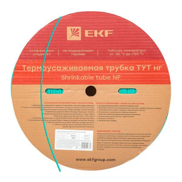 Трубка термоусаживаемая ТУТ нг 4/2 зелёная рулон PROxima
