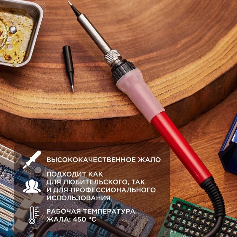 Паяльник с керамическим нагревателем - 220В/60 Вт