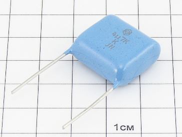 Конденсатор К73-17 4.7мкФ 63В 10%
