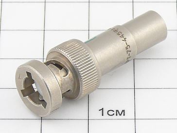 Вилка СРТ-75-445Ф1 ОТК