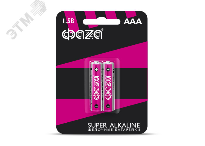 Элемент питания LR03 (AAA) Super Alkalineблистер, 2 шт. 2858474