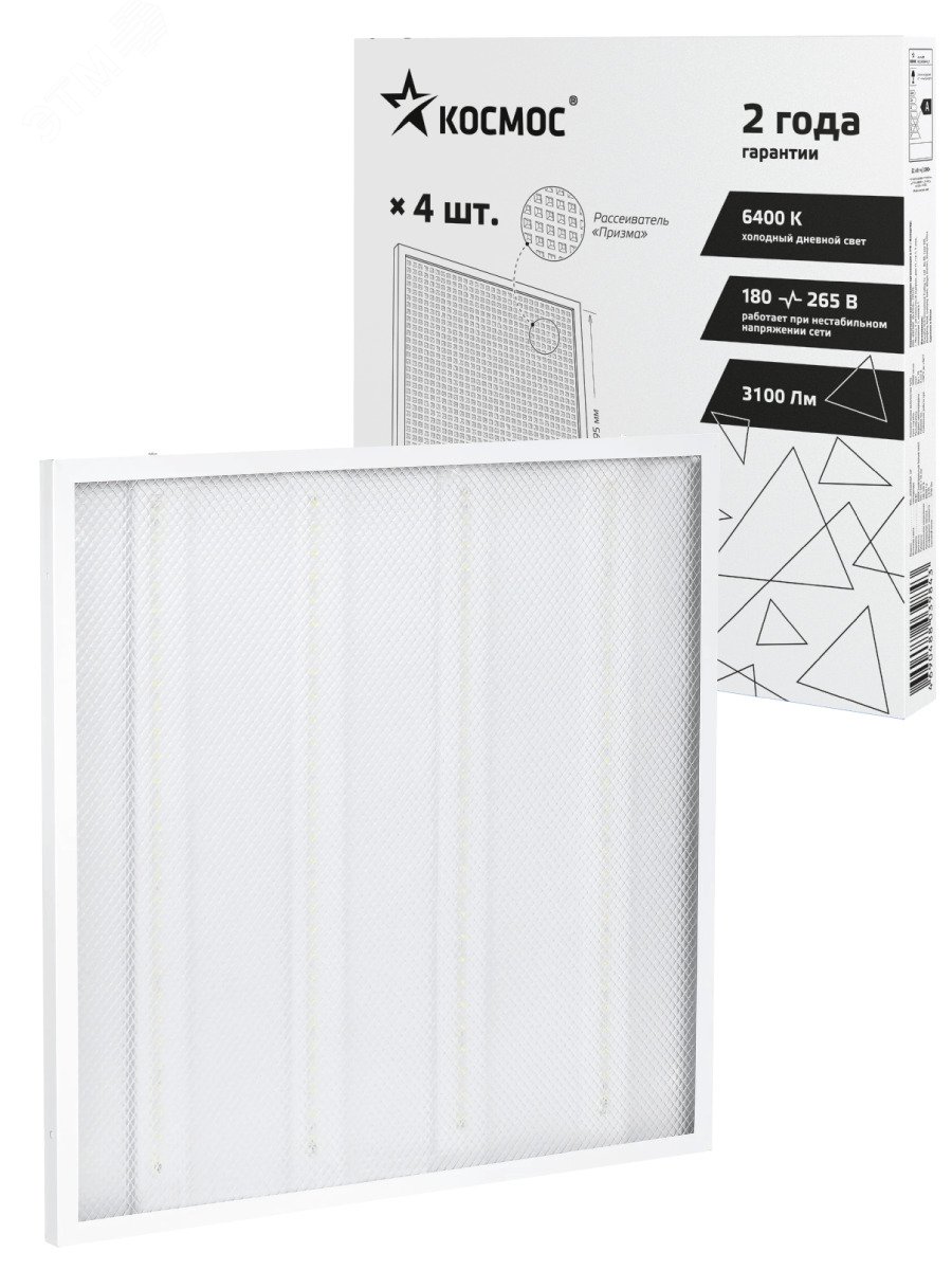 Светильник светодиодный 36Вт 6500К 176-264В 595х595х18 ДВО офисный призма панель KOC_DVO36W6.5K_PR