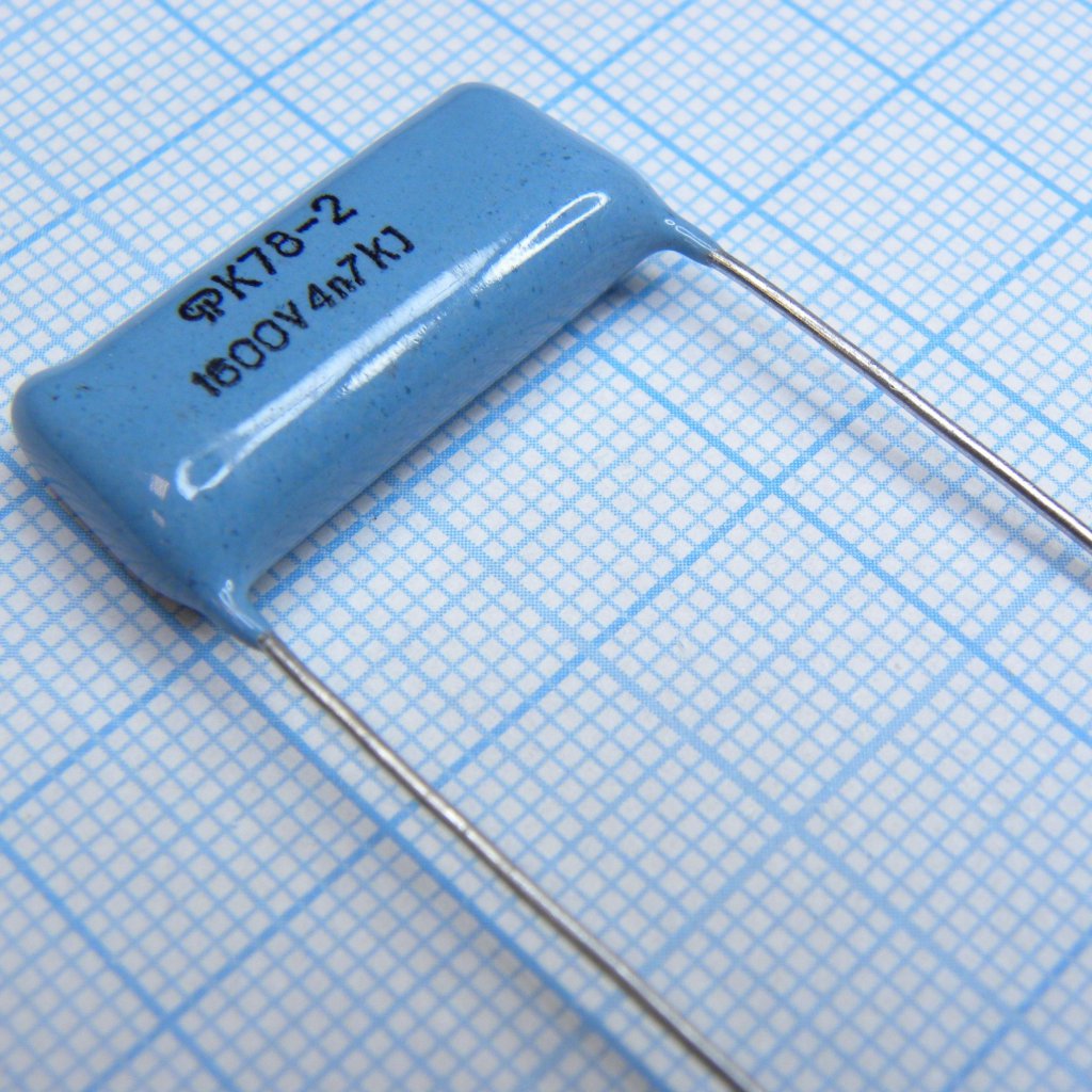 К78-2-1600-4700  10% - Конденсатор полипропиленовый 1600В 4700пФ  ±10%