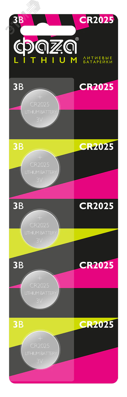 Элемент питания CR2025 блистер, 5 шт. 5003187