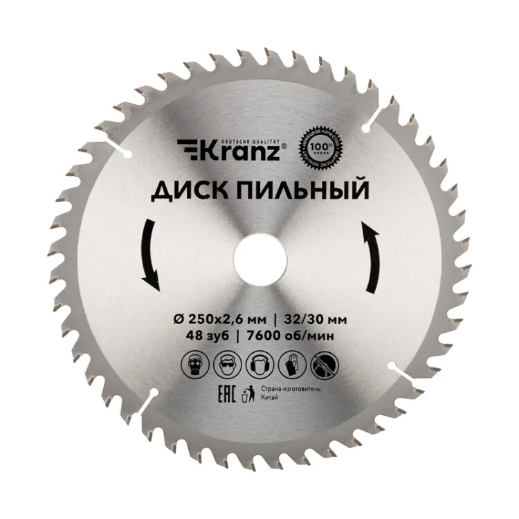 Диск пильный 250 мм х 48 зуб х 32/30 мм KRANZ KR-92-0128