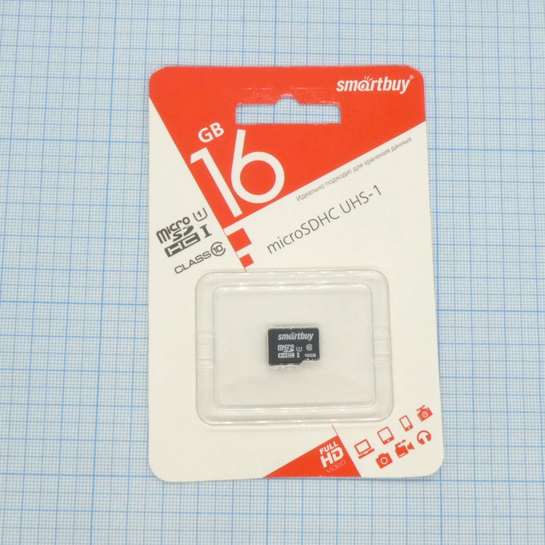 Карта памяти MicroSDHC 16GB 10 класс - Карта памяти MicroSDHC 16GB 10 класс