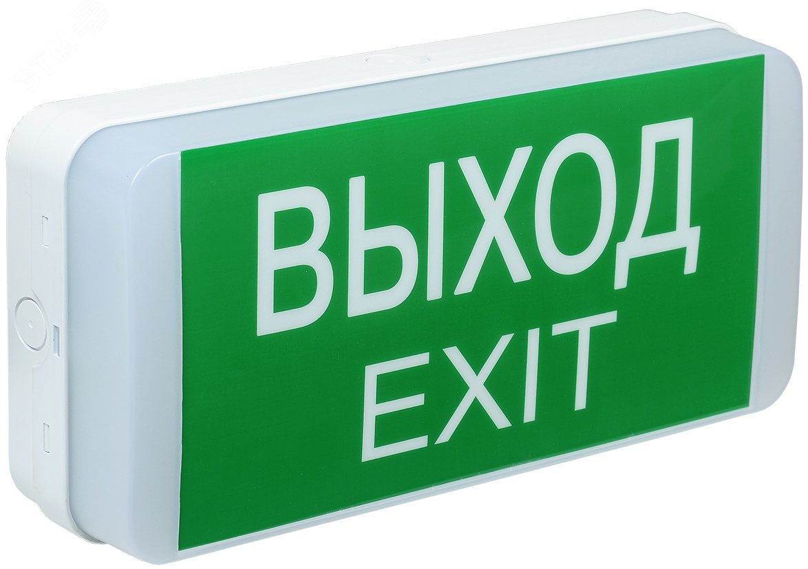 Светильник аварийный ДПА 5031-3, 3 ч, универ, 24 м, IP20 LDPA0-5031-3-20-K01