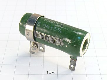 Резистор ПЭВР-15 15 Ом 5%