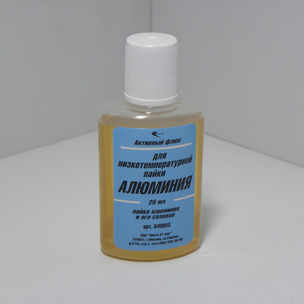 Флюс для пайки алюминия 25мл. - Флюс для пайки алюминия и его сплавов