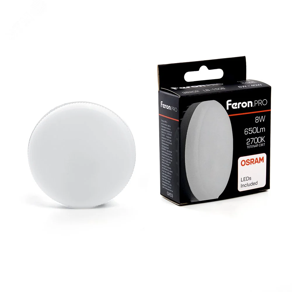 Лампа светодиодная LED 8вт GX53 теплый таблетка Feron.PRO 38202