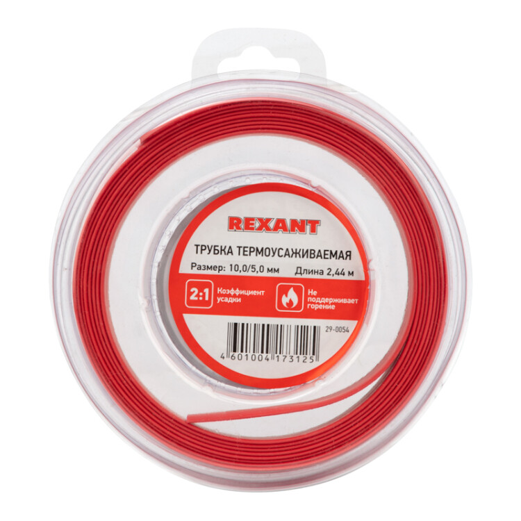 Трубка термоусаживаемая ТУТ нг 10,0/5,0мм, красная, ролик 2,44м 29-0054