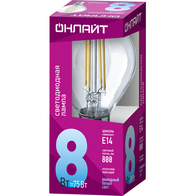 Лампа светодиодная филаментная 80 887 OLL-F-G45-08-230-4K-E14 8Вт шар прозрачная 4000К нейтр. бел. E14 800лм 220-240В 80887