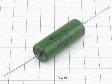 К75-24 -1000В -0.1мкФ ±10% ОТК
