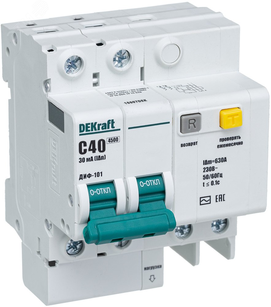 Выключатель автоматический дифференциального тока 2п C 40А 30мА тип AC 4.5кА ДИФ-101 6мод. 15007DEK