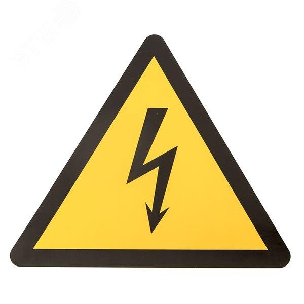 Знак "Молния" 25х25х25мм an-1-02