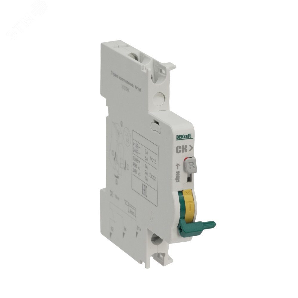 Контакт сигнальный для ВА-101 нов. 18101DEK