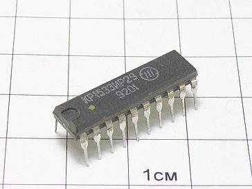Микросхема КР1533ИР29