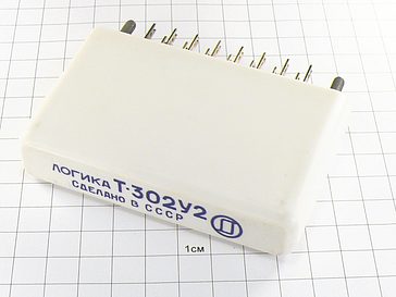 Логика Т-302У2