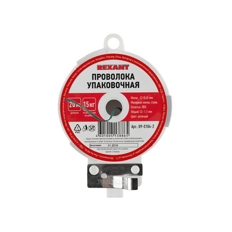 Проволока упаковочная REXANT, зеленая, 20 м/катушка 09-0104-2