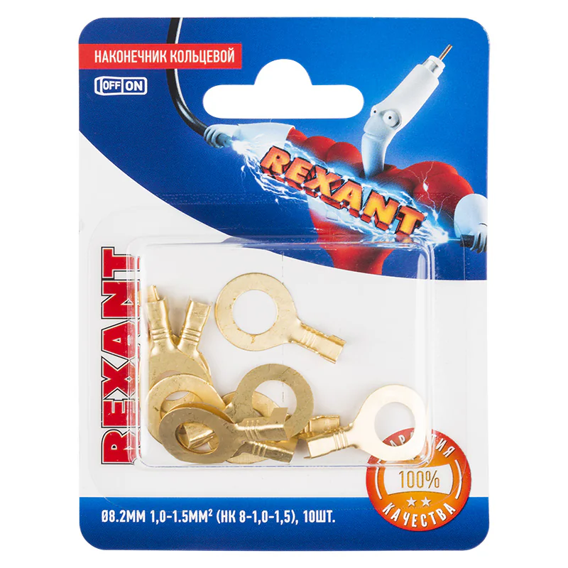 Наконечник кольцевой 8.2мм, 1.0-1.5кв мм, НК 8-1,0-1,5,  10 шт, REXANT