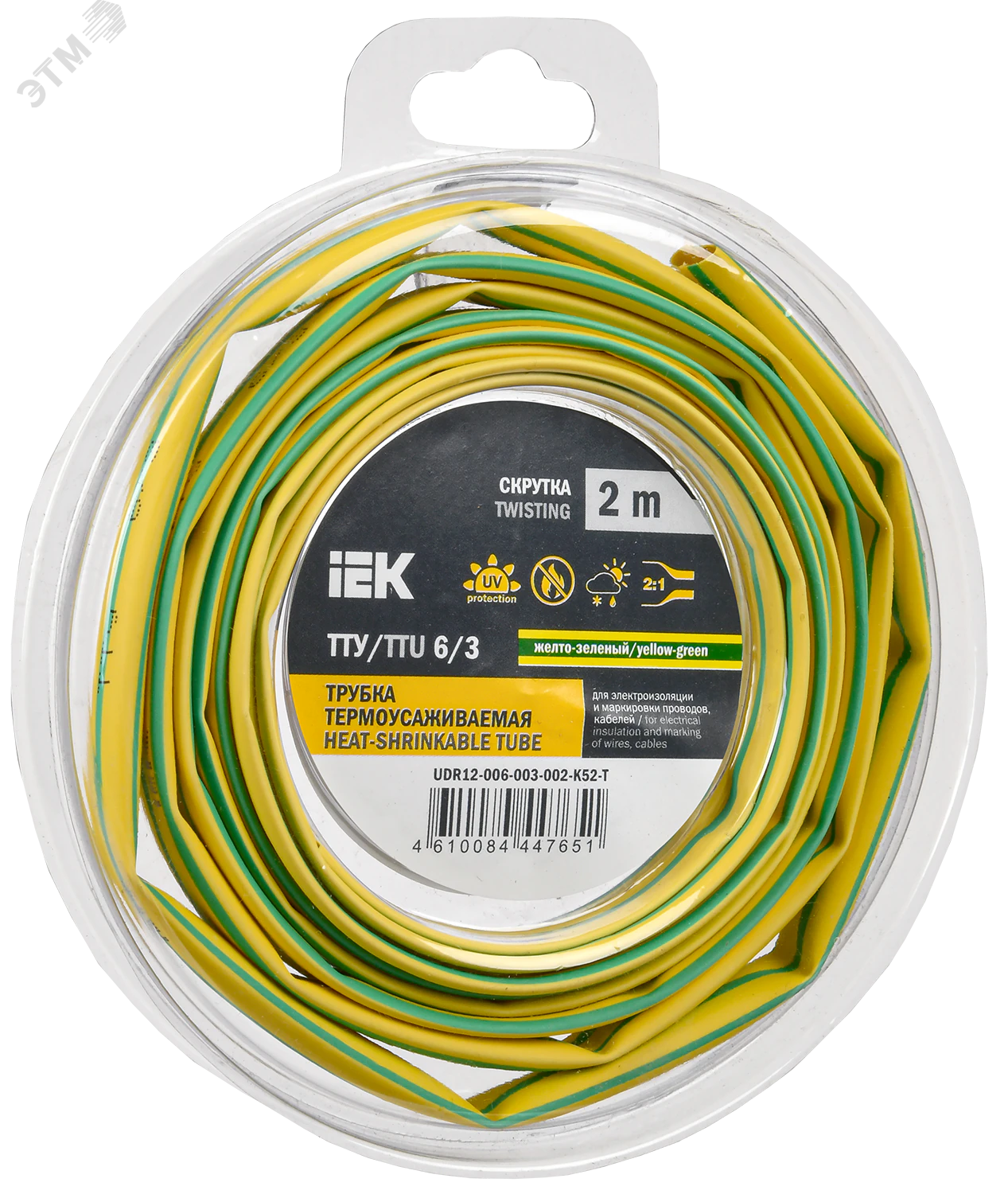 Трубка термоусадочная ТТУ нг-LS 6/3 желт./зел. (уп.2м) UDR12-006-003-002-K52-T