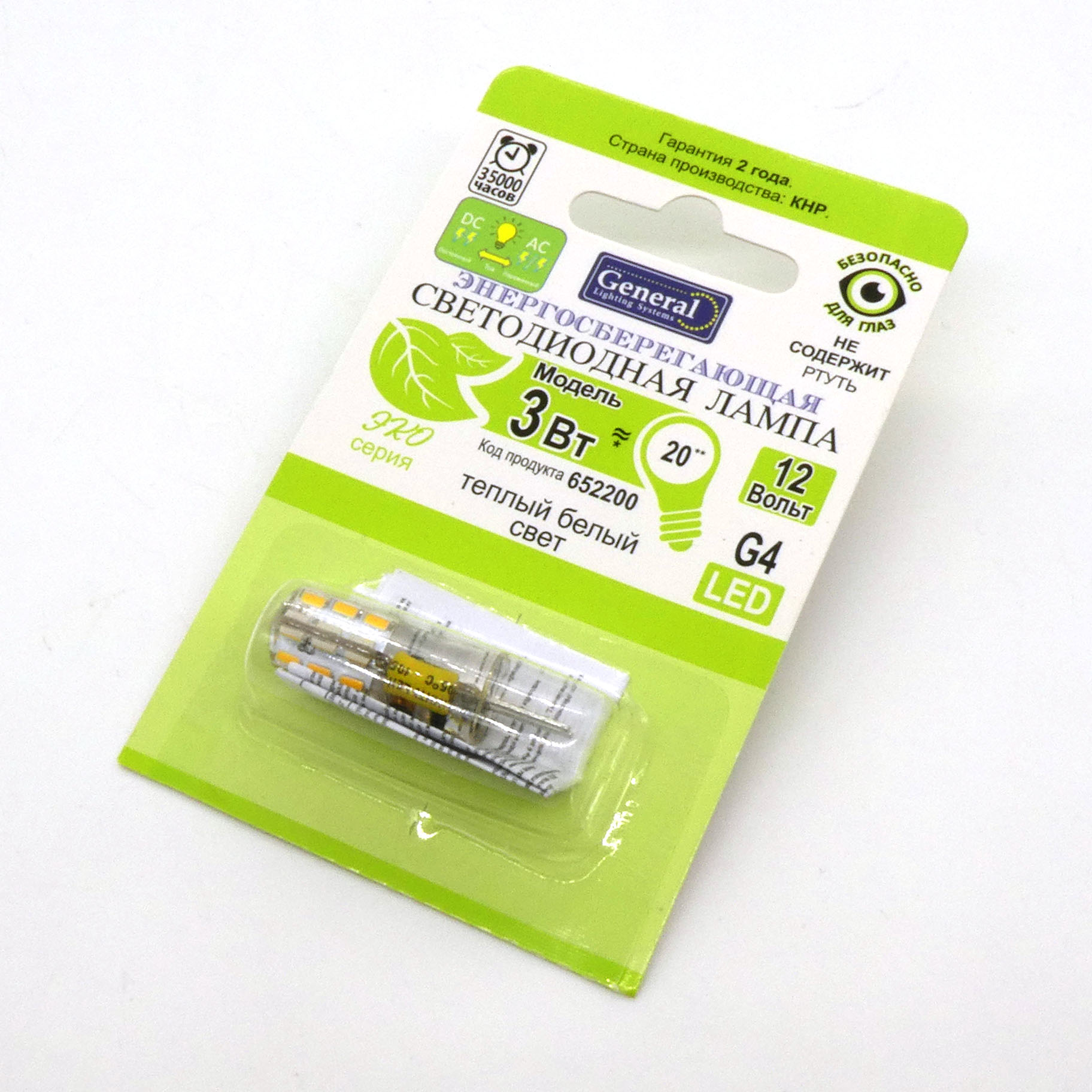 Лампа LED General 3W тёпл. 12V (262) - G4,2700K,36*10,105Lm,силикон,360°