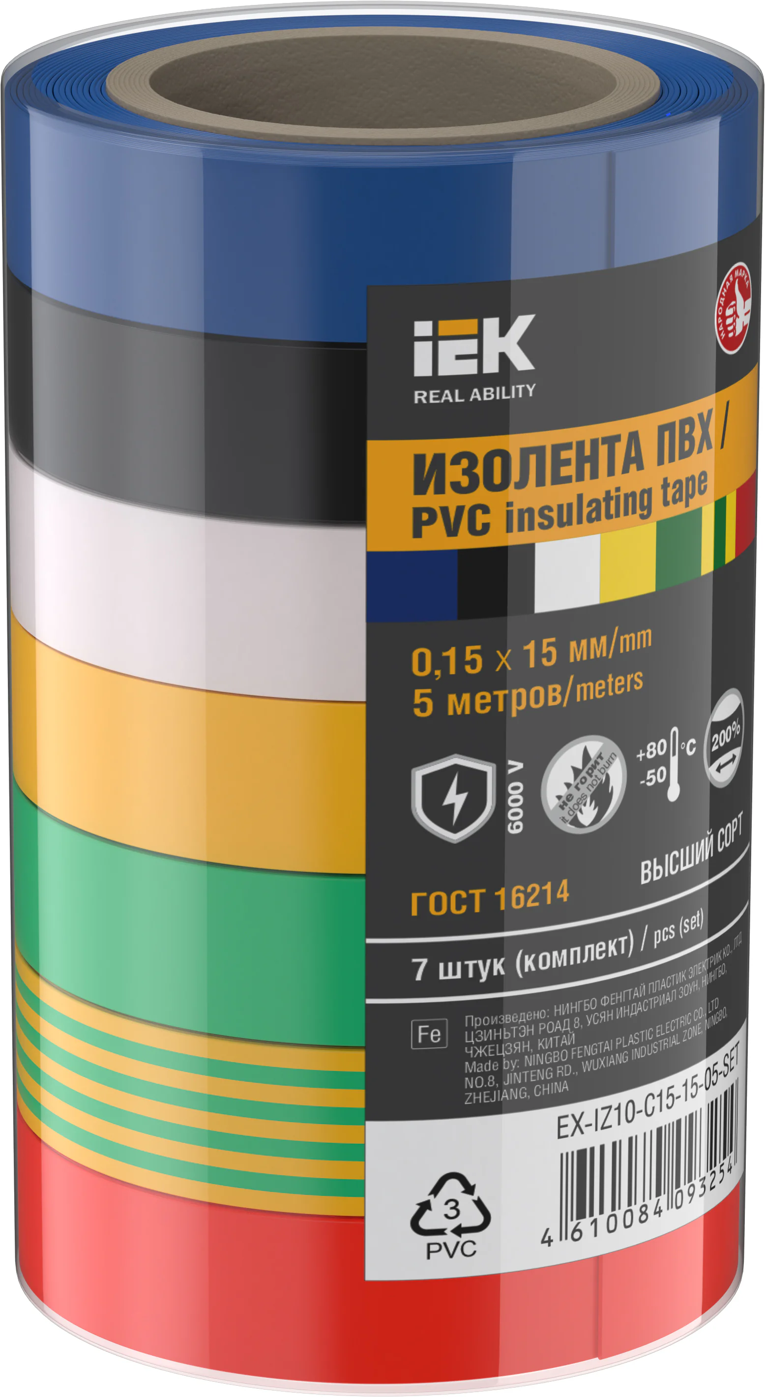 Изолента 0.15х15мм 5м (7шт/компл)