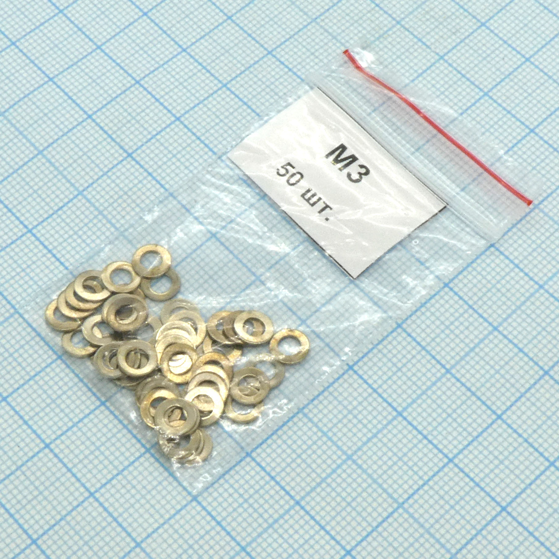 Шайба  М3.0 (50шт.) - Шайба  М3.0 (50шт.)