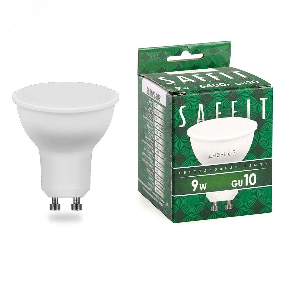 Лампа светодиодная LED 9вт 230в GU10 дневной 55150
