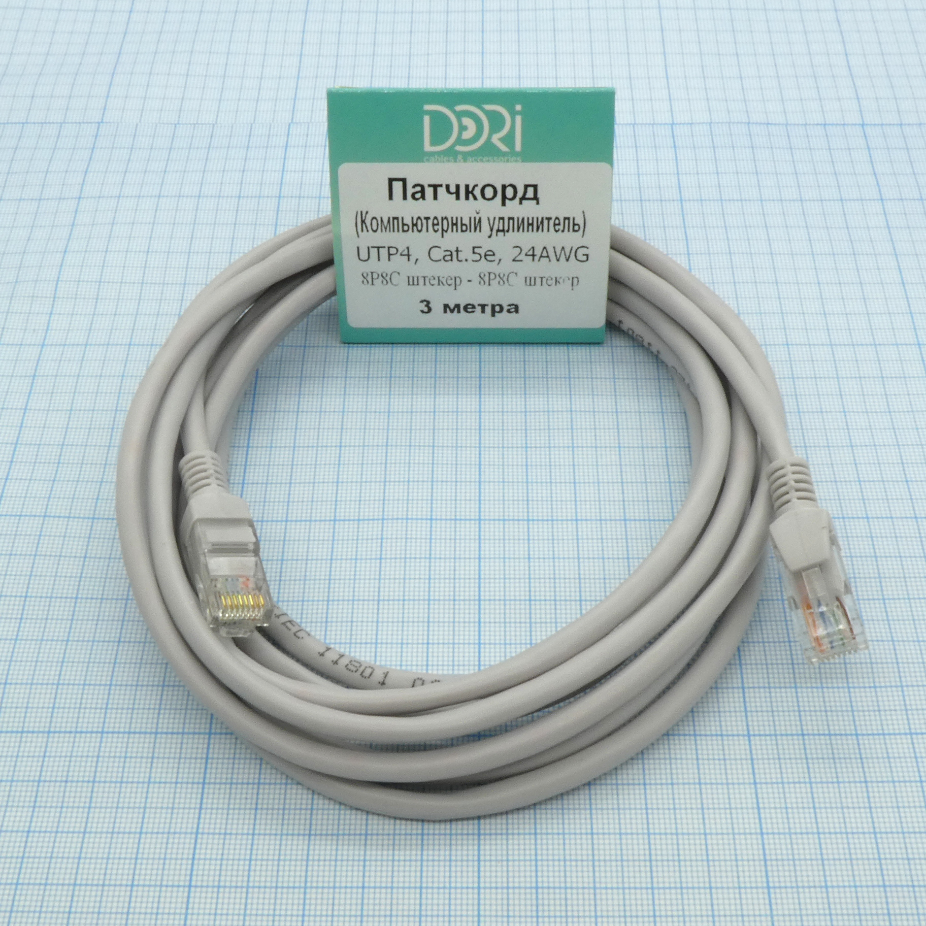 Шнур Патч-корд UTP 4пары.5Е  3м - Шнур Патч-корд UTP 4пары.5Е  3м