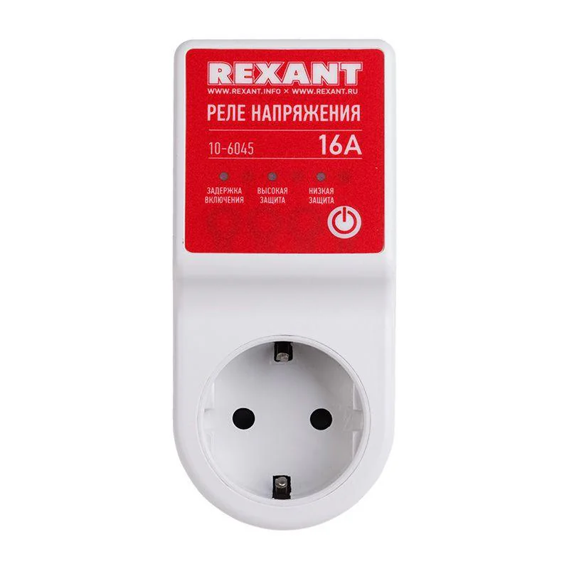 Реле напряжения «вилка-розетка» 16А 10-6045