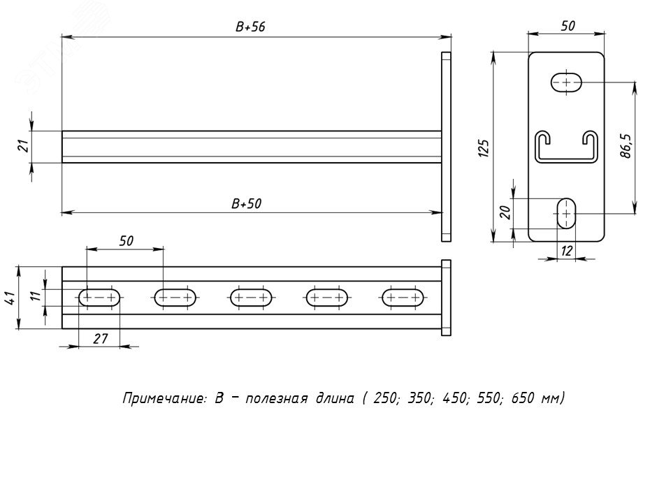 STRUT-консоль 41х21-1,5 мм, основание 350 мм EKF