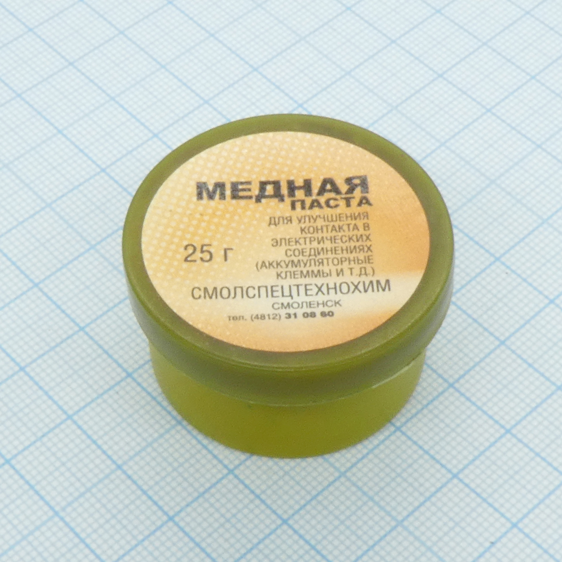 Медная паста 25гр. - Для улучшения контакта электротехнических соединений