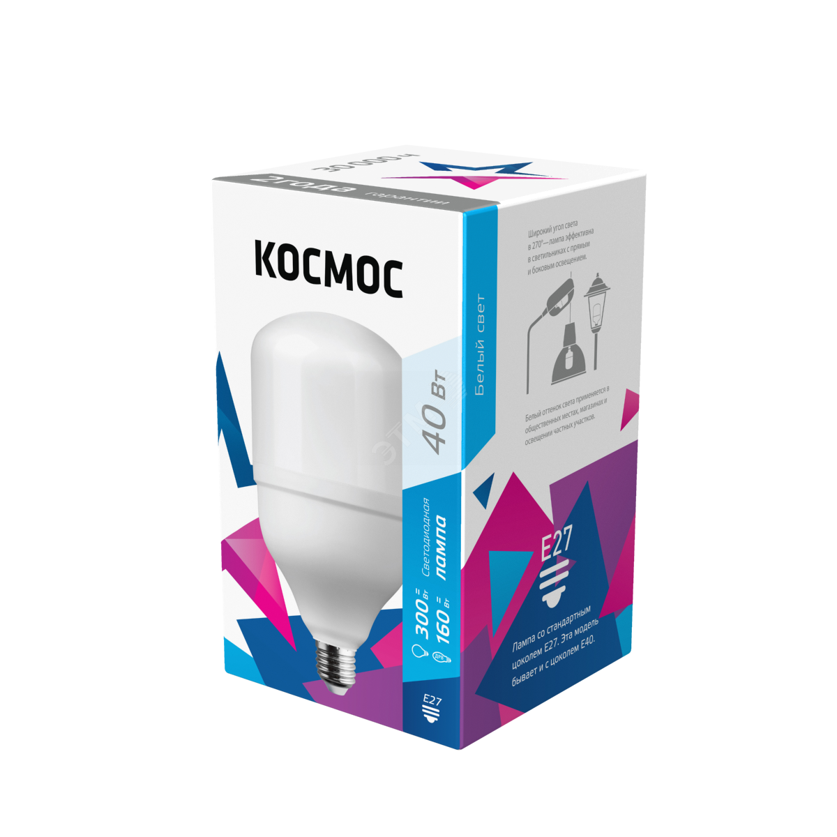 Лампа светодиодная HВтLED 40Вт 220В E27 4500К LksmHWLED40WE2745