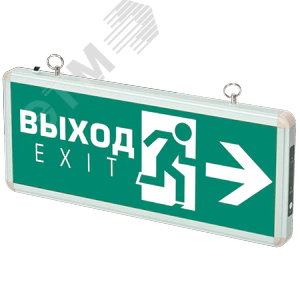 Светильник аварийный светодиодный EXIT стрелка ДСА502-2 1w 1.2v IP20 LED пост