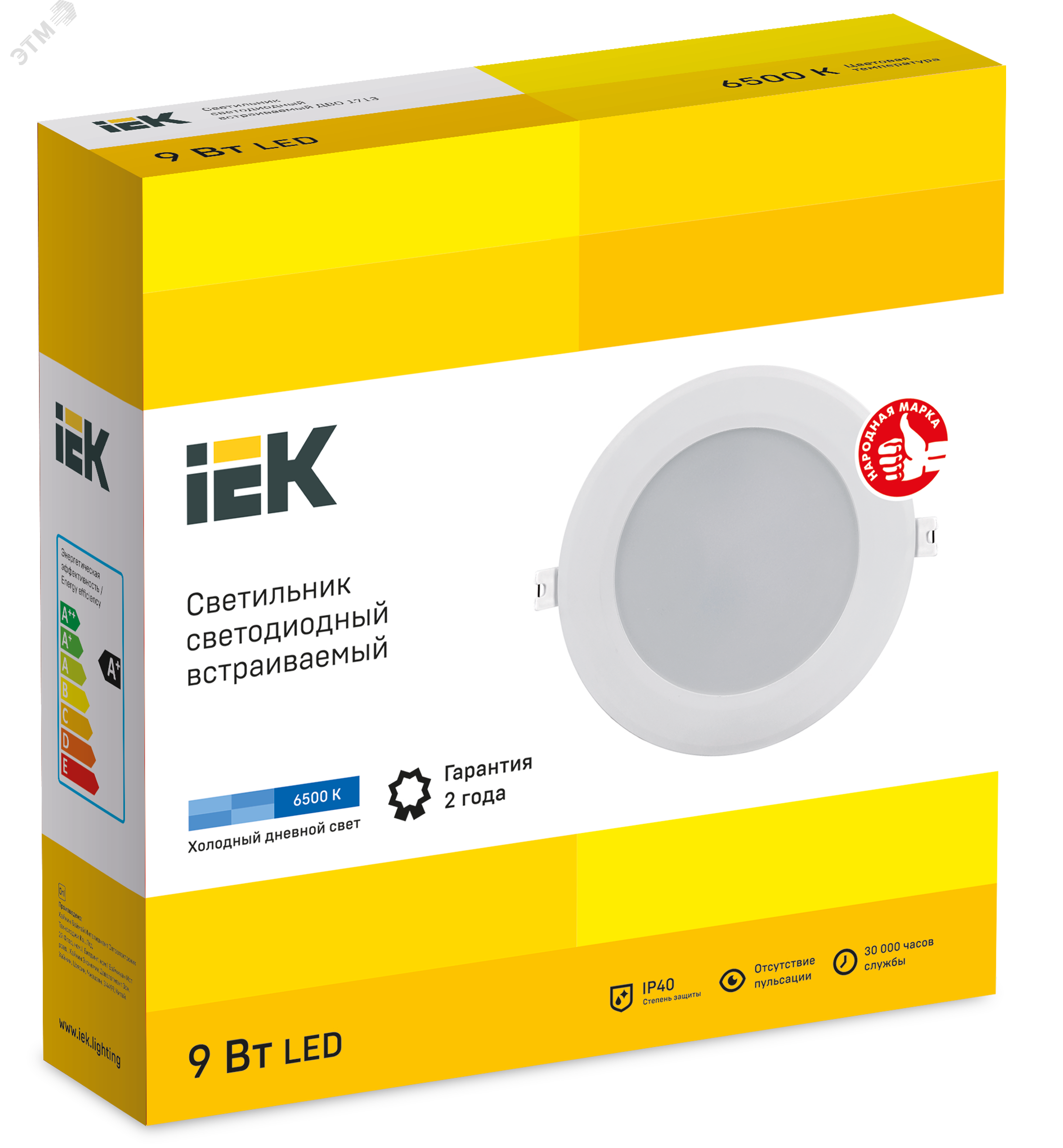 Светильник LED ДВО 1713 белый круг 9Вт 6500К IP40 LDVO0-1713-09-6500-K01