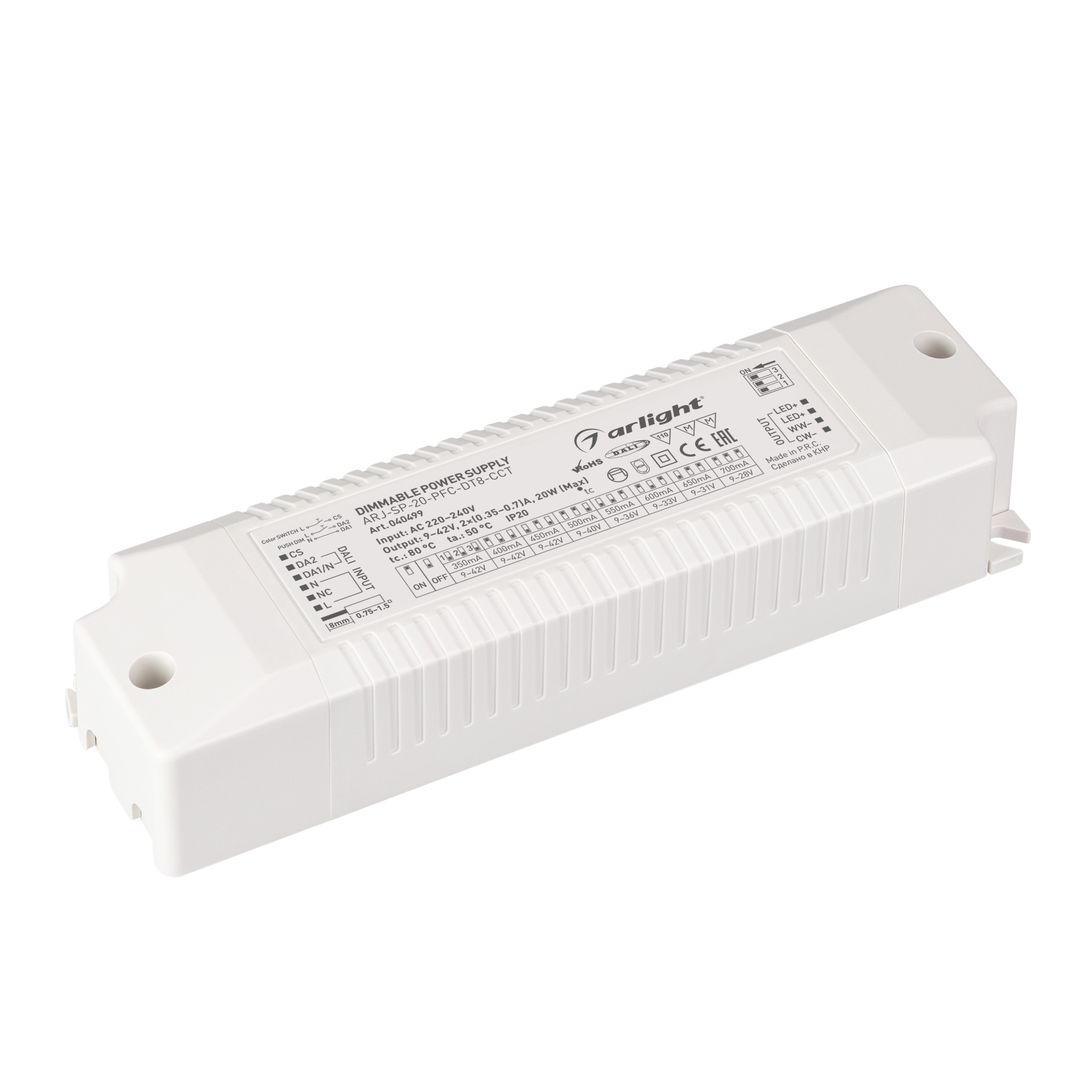 Блок питания ARJ-SP-20-PFC-DT8-ССT (20W, 9-42V, 0.35-0.7А) 040499 - Диммируемый источник тока по протоколу DALI DT8 с гальванической развязкой для MIX (CCT) светильников. Входное напряжение 220-240 VAC. Выходные параметры: 9-42В (350/400/450мA), 9-40В (50