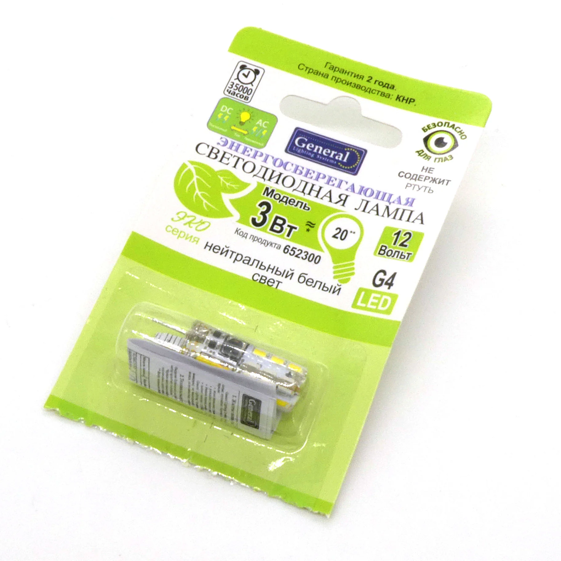 Лампа LED General 3W хол 12V (261) - G4,4500K,36*10,110Lm,силикон,360°